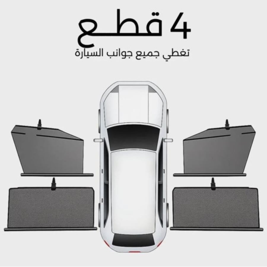 ستارة وكاله راف فور 2019 2020 2021 2022 2023 2024 2025
