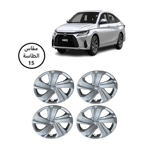 طيس تويوتا - اكسسوارات سيارات خارجية - سفن سايد
