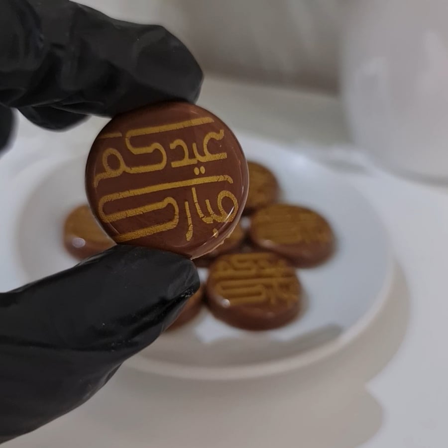 A ready sheet of 3 cm size and 6 mm depth with "Eid Mubarak" in gold color, circular shape.