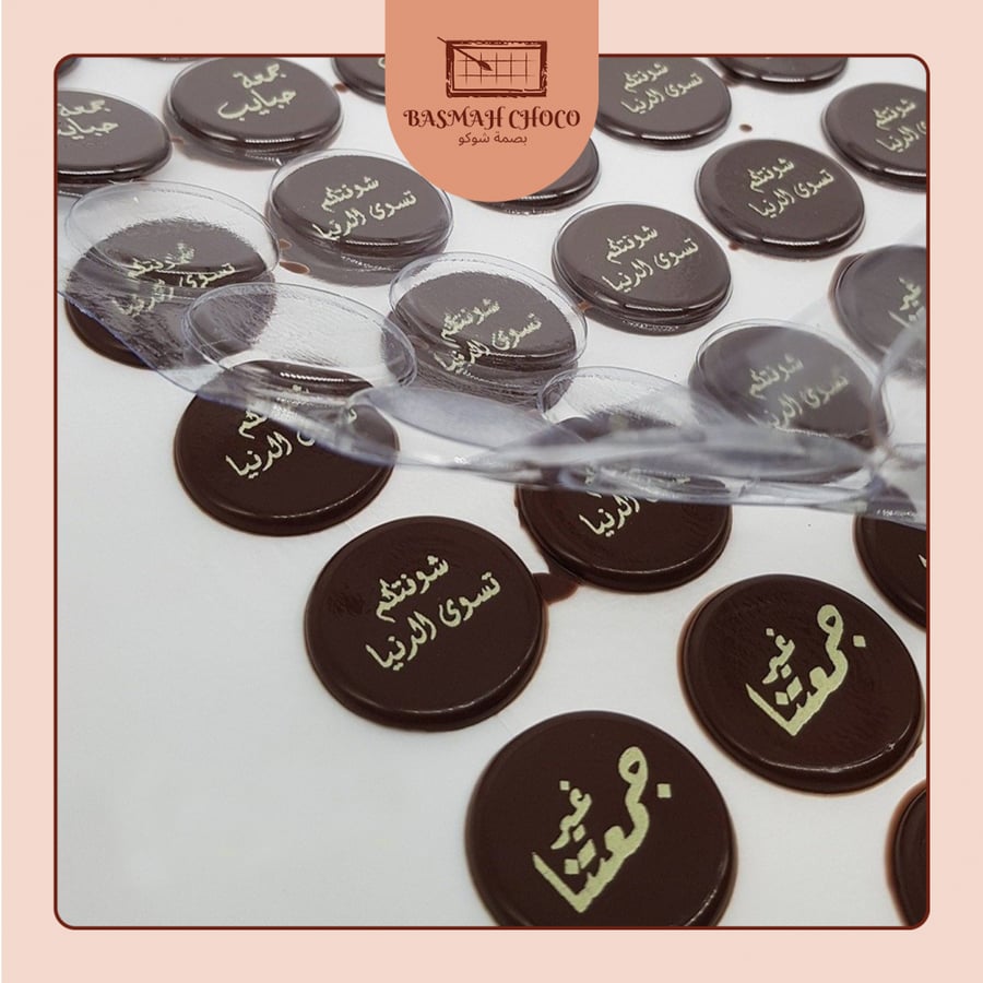 واحد شيت جاهز (جمعتنا غير،شوفتكم ...
