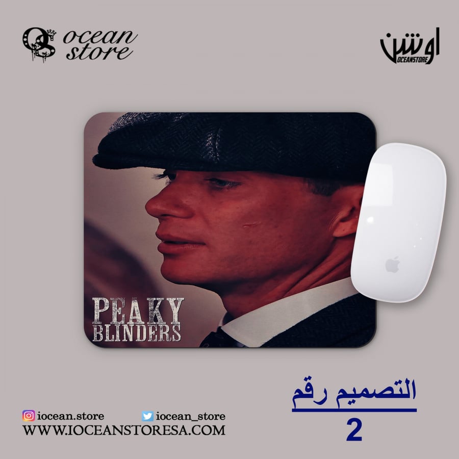ماوس باد - Peaky Blinders - بيكي بلايندرز