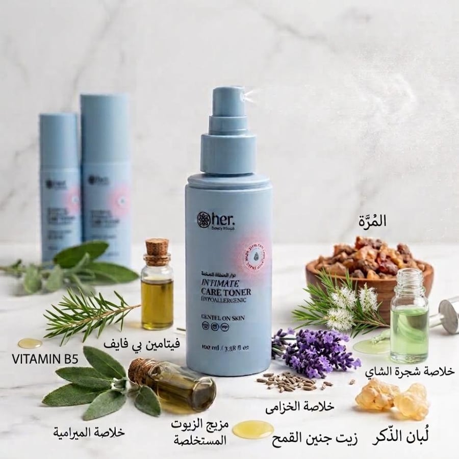 روائح كريهه حكه افرازات التهابات
