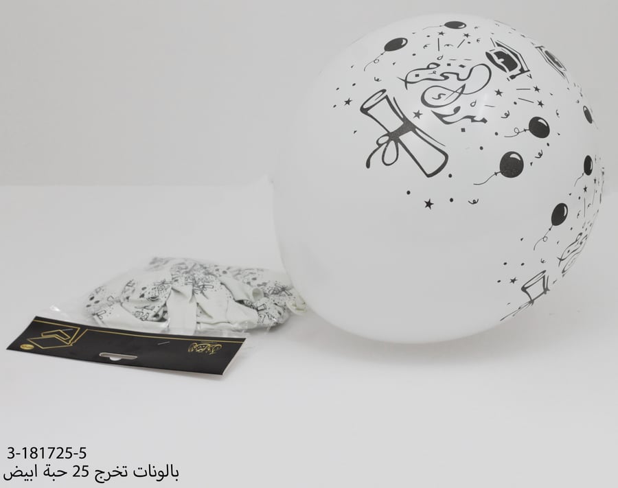 Graduation balloons