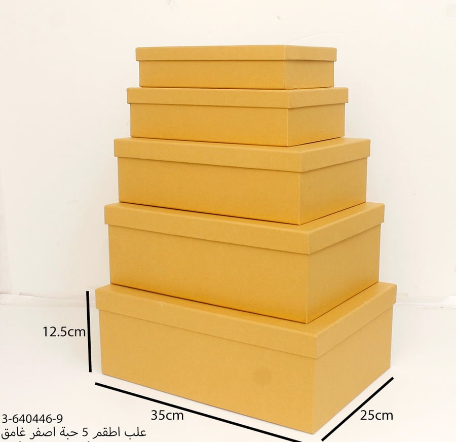 علب اطقم 5 حبة بعدة مقاسات الوان