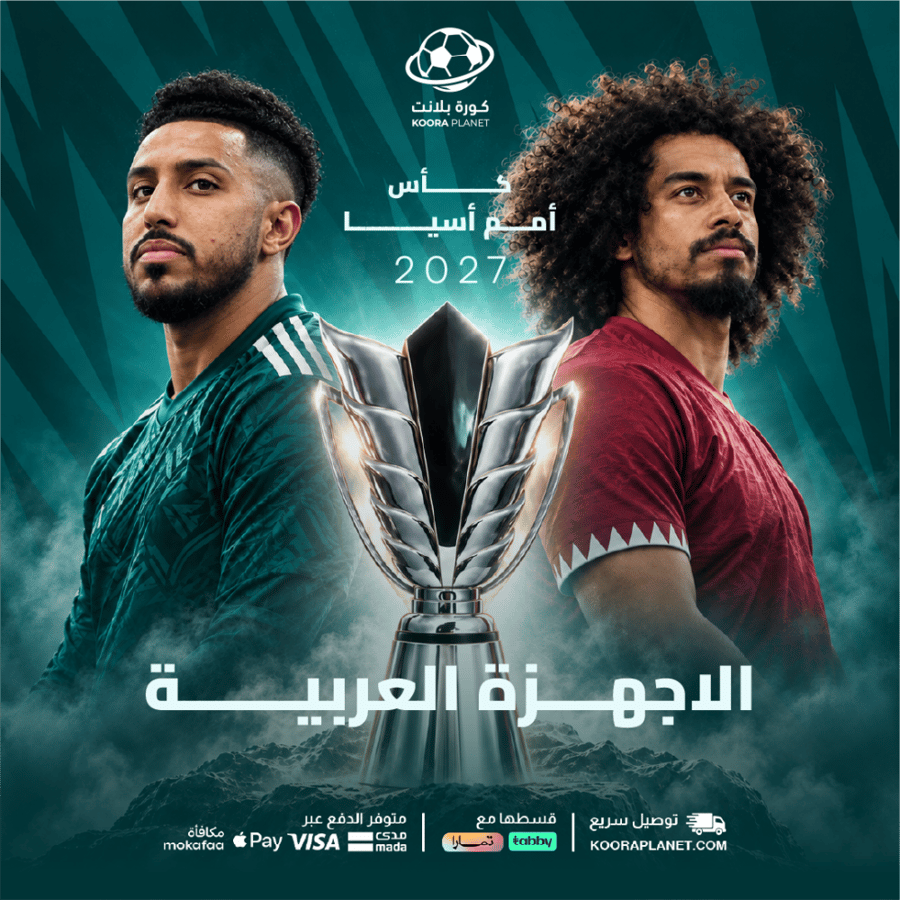 اضافة اشتراك كأس آسيا 2027 الفئة العربية