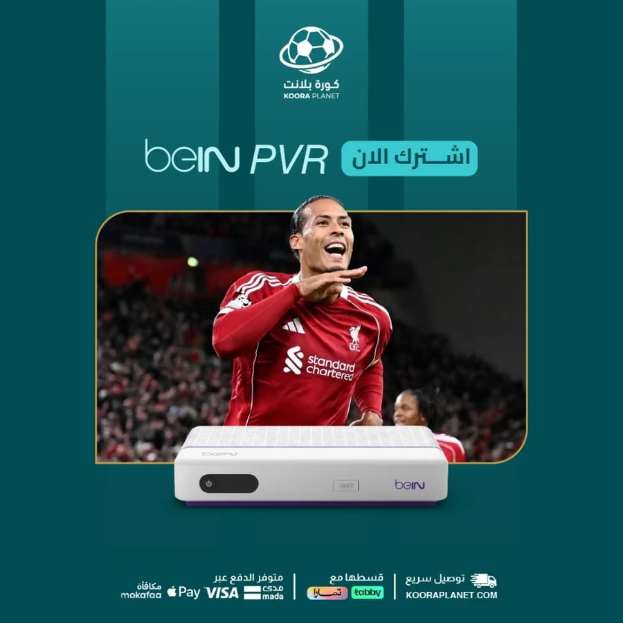 جهاز beIN HD + باقة القمة