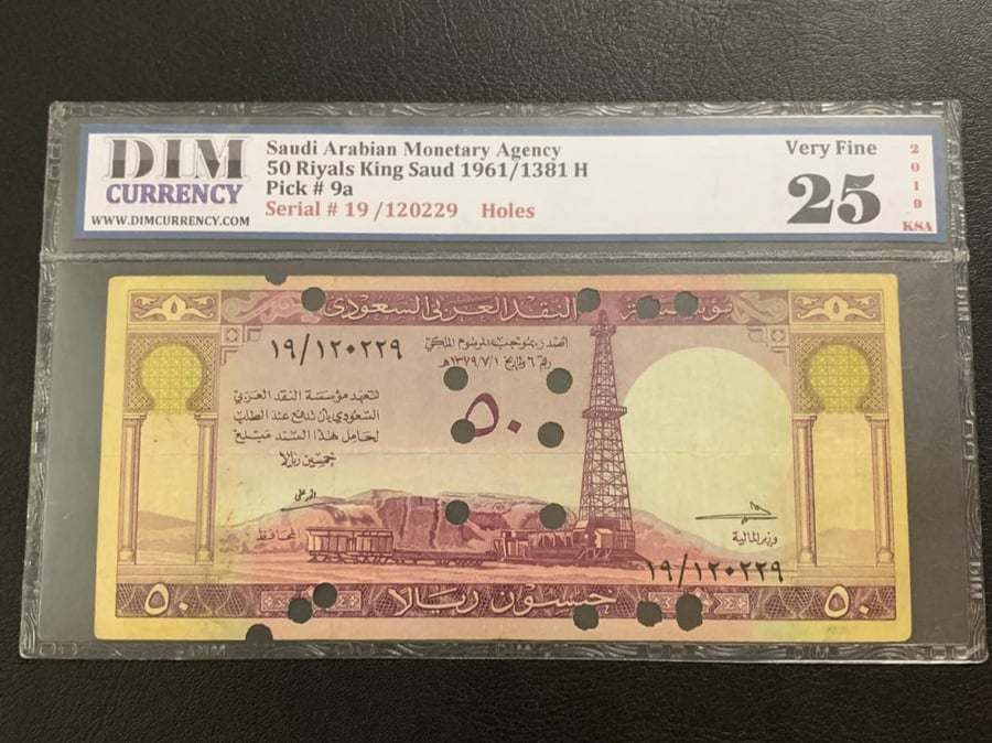 50 ريال الملك سعود مقيم 25