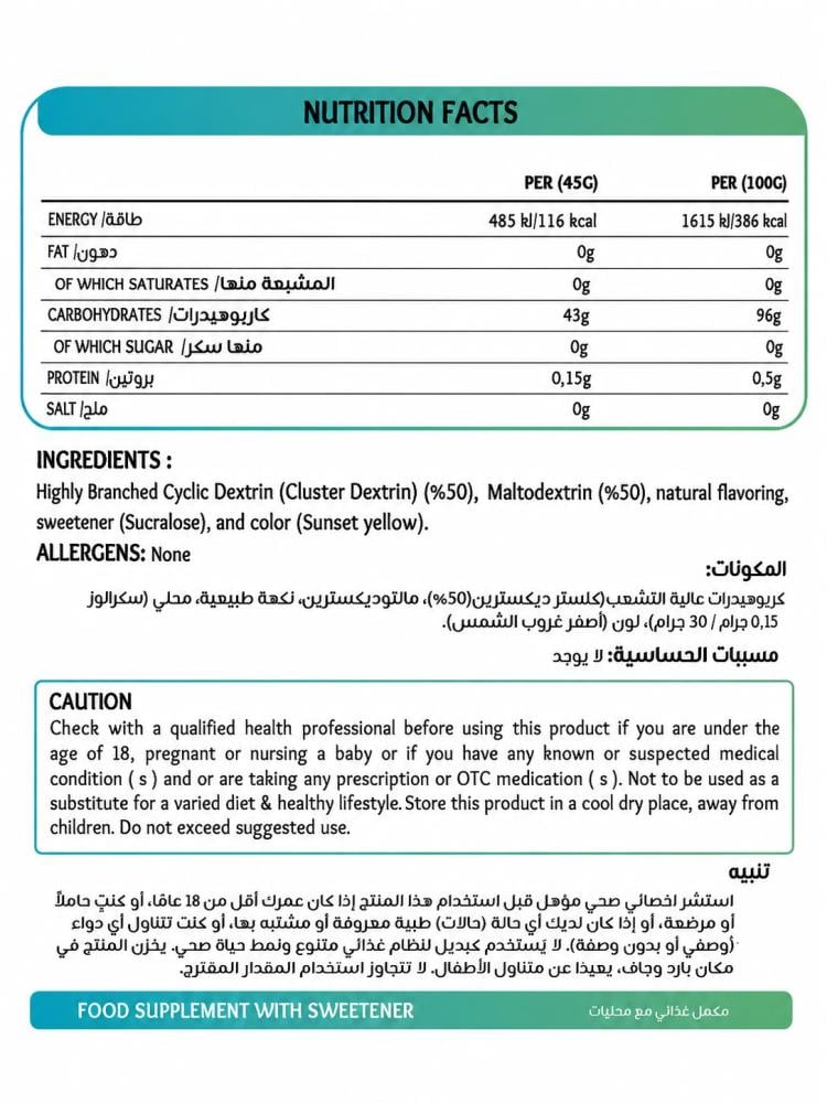 ماكرو كارب من ماكرو نيوتريشن