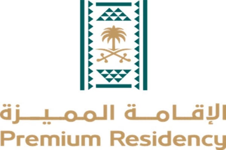 التقديم على إصدار الإقامة المميزة Premium Residency