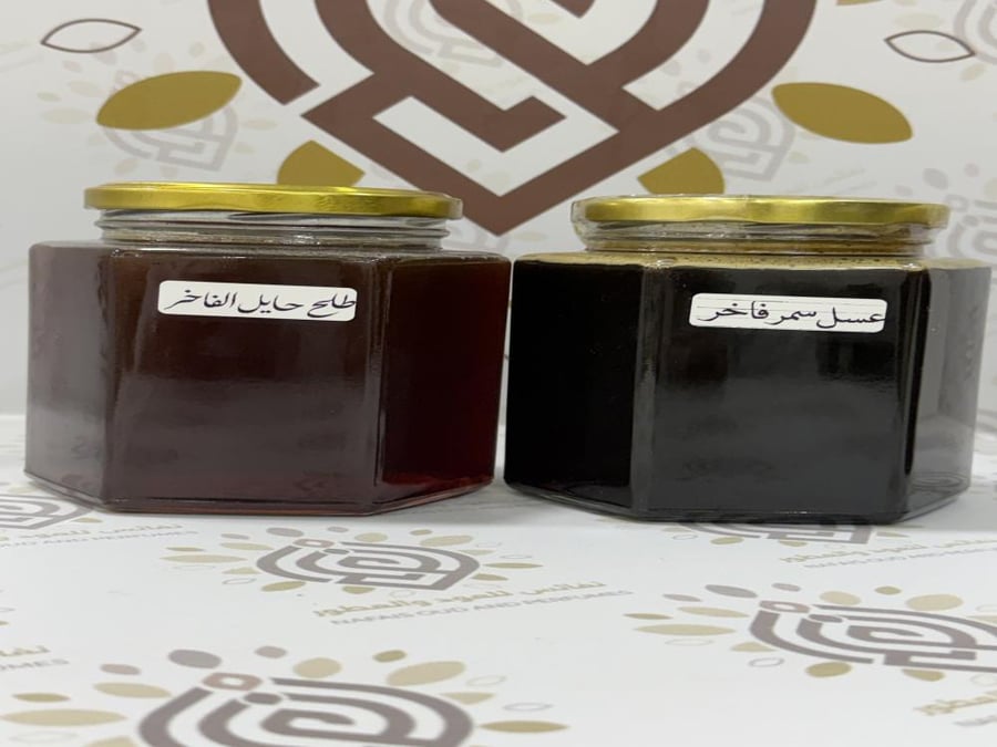 عرض العسل البلدي الفاخر