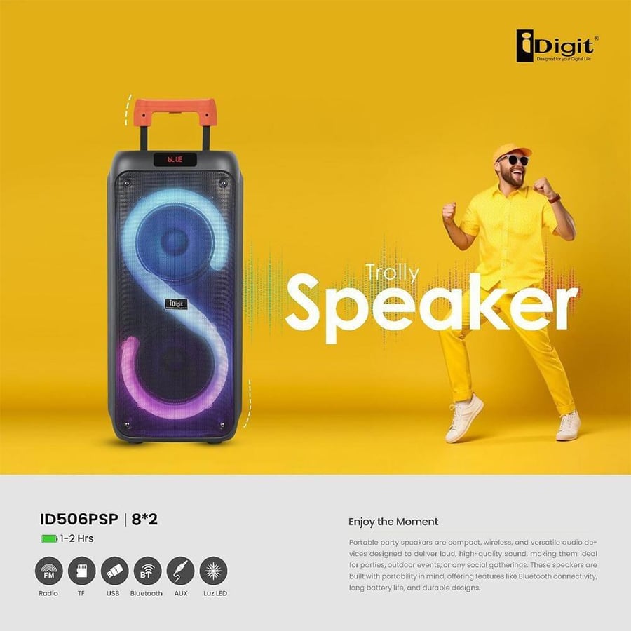 مكبر صوت سبيكر (سمعتين) 8 إنش (أي ديجيت - iDigit) ID506PSP - ضمان سنتين