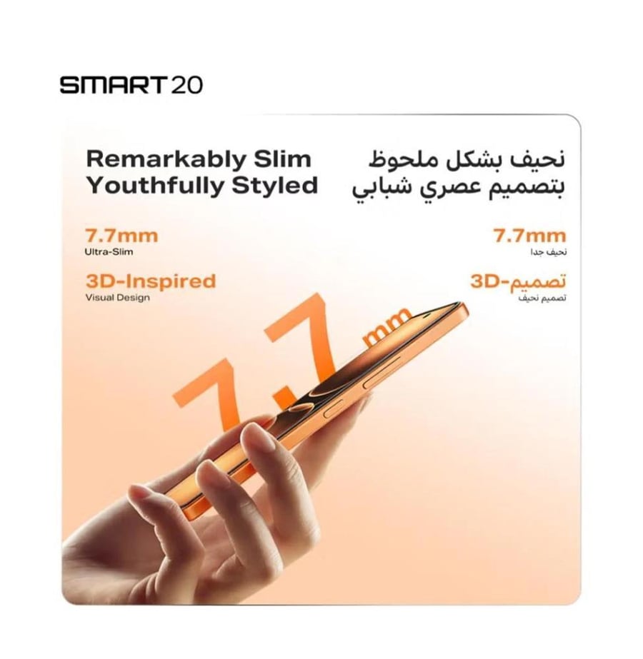 انفينكس سمارت 20 برتقالي 64 جيجا