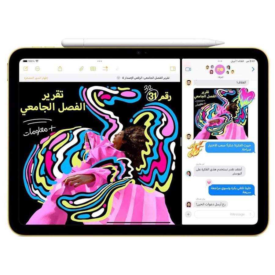 أيباد A16 (فضي سلفر) 256 جيجا 6 رام 11 إنش (واي فاي) نسخة عالمية