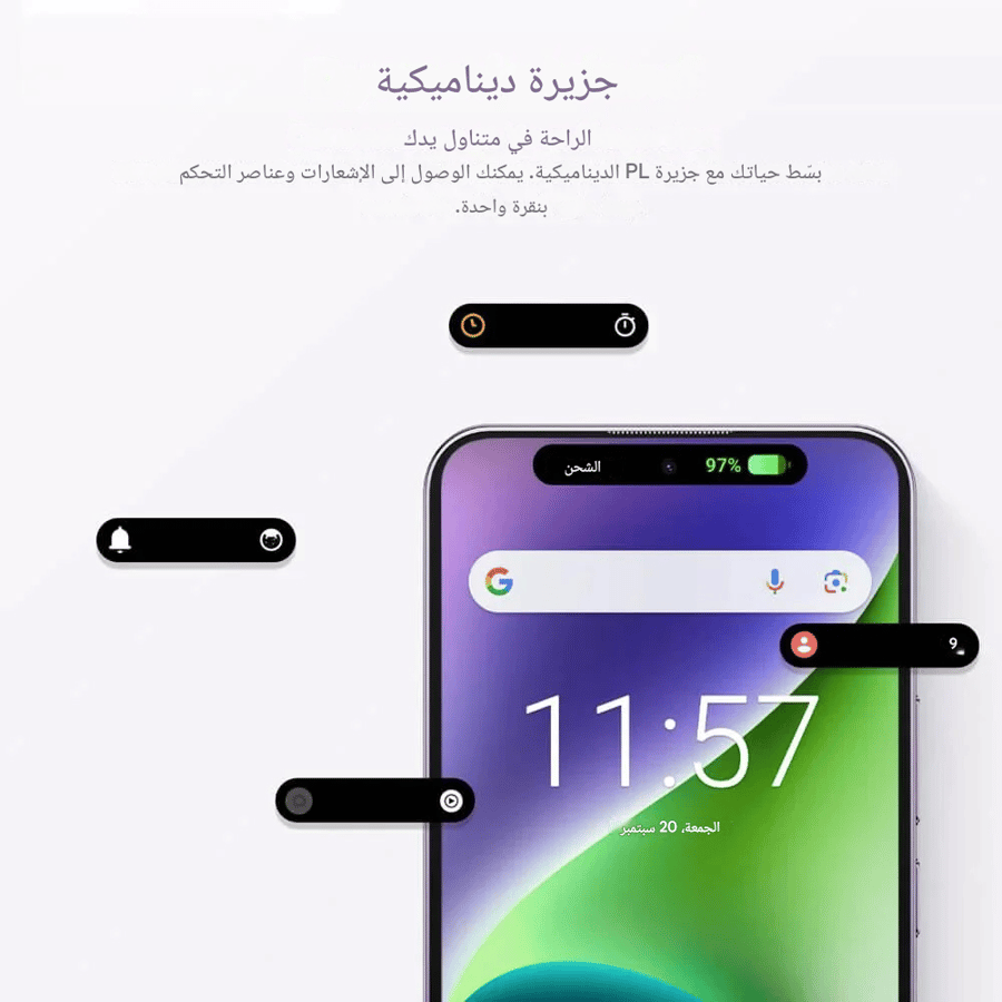 جوال اوكتيل P1 (بنفسجي) 256 جيجا 16 رام 4G – ضمان سنتين