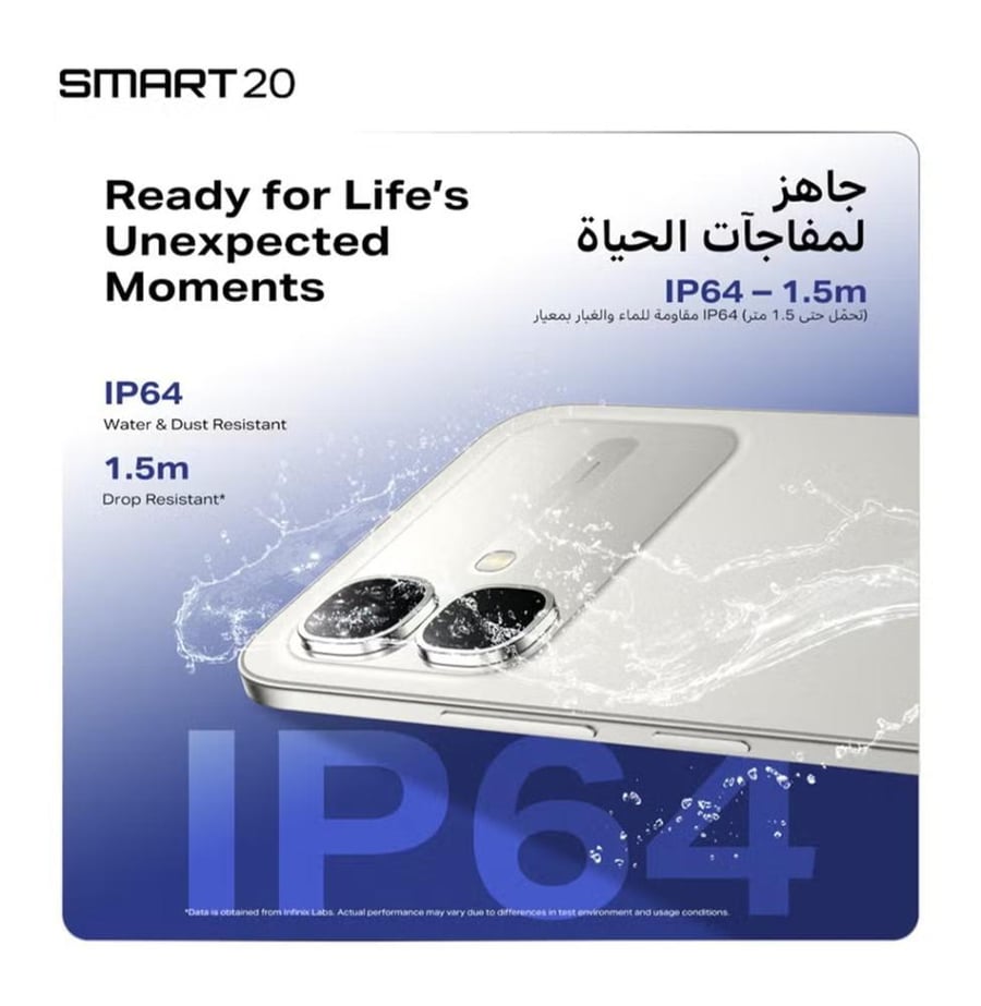 إنفينيكس سمارت 20 أزرق 128 جيجا ضمان سنتين