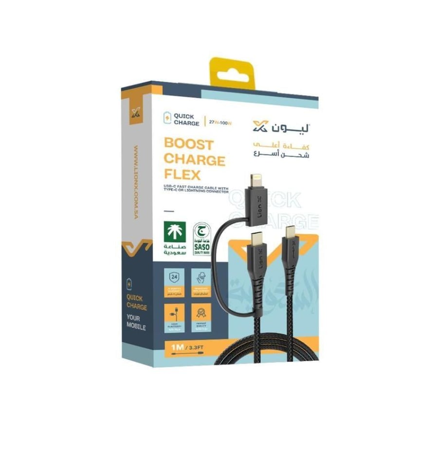 كيبل ليون اكس تايب سي طرفين + تحويلة أيفون قماش 1 متر 27W-100W