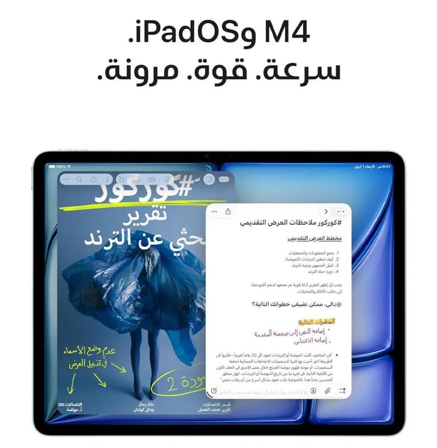 أبل ايباد اير M4 اللون جراي ذاكرة 256 جيجا 11 انش - واي فاي