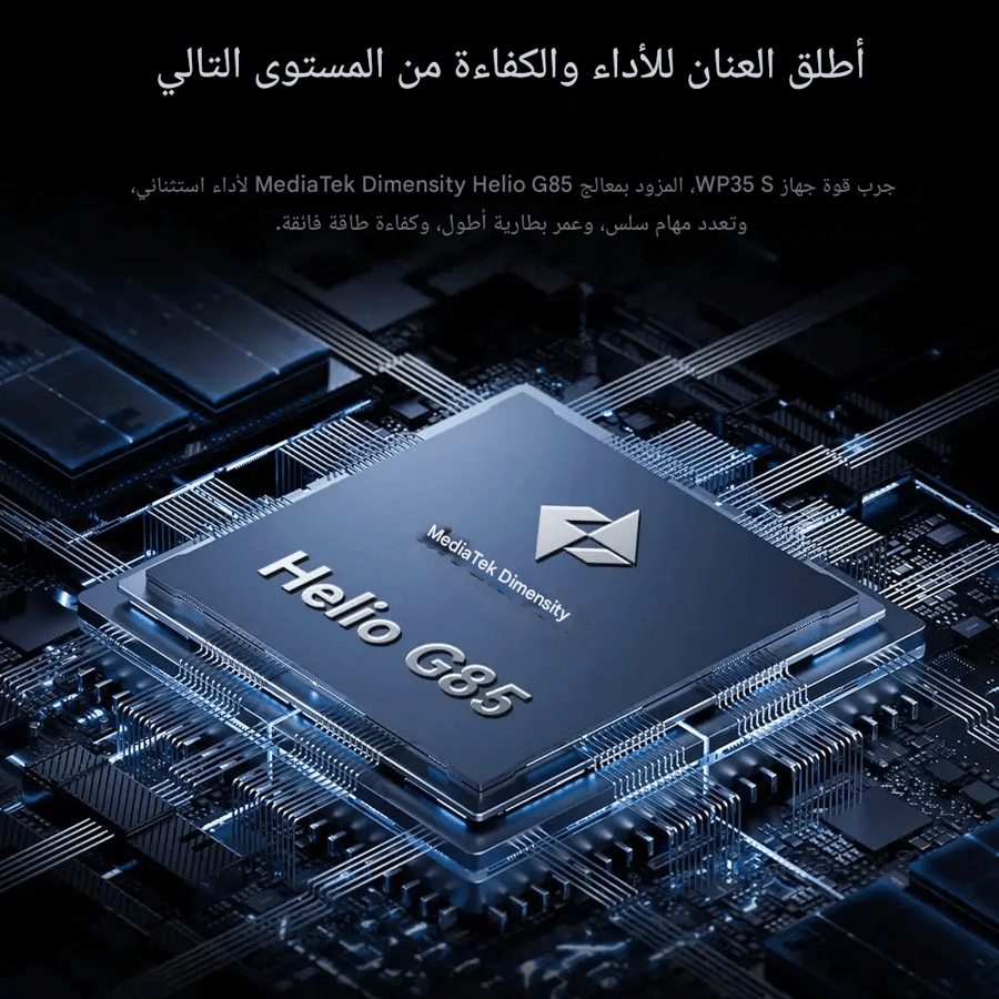 جوال اوكتيل WP35S (جراي رمادي) 256 جيجا 6 رام 4G – ضمان سنتين