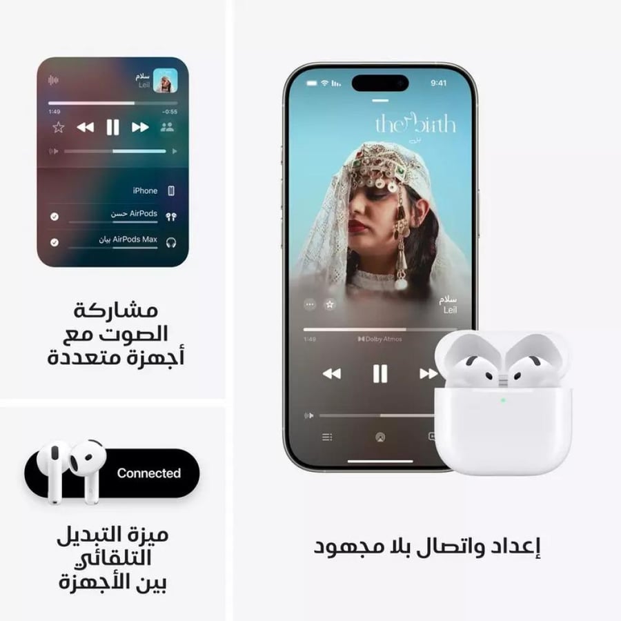 سماعة أبل (إيربودز 4 - Airpods 4) مع خاصية عزل