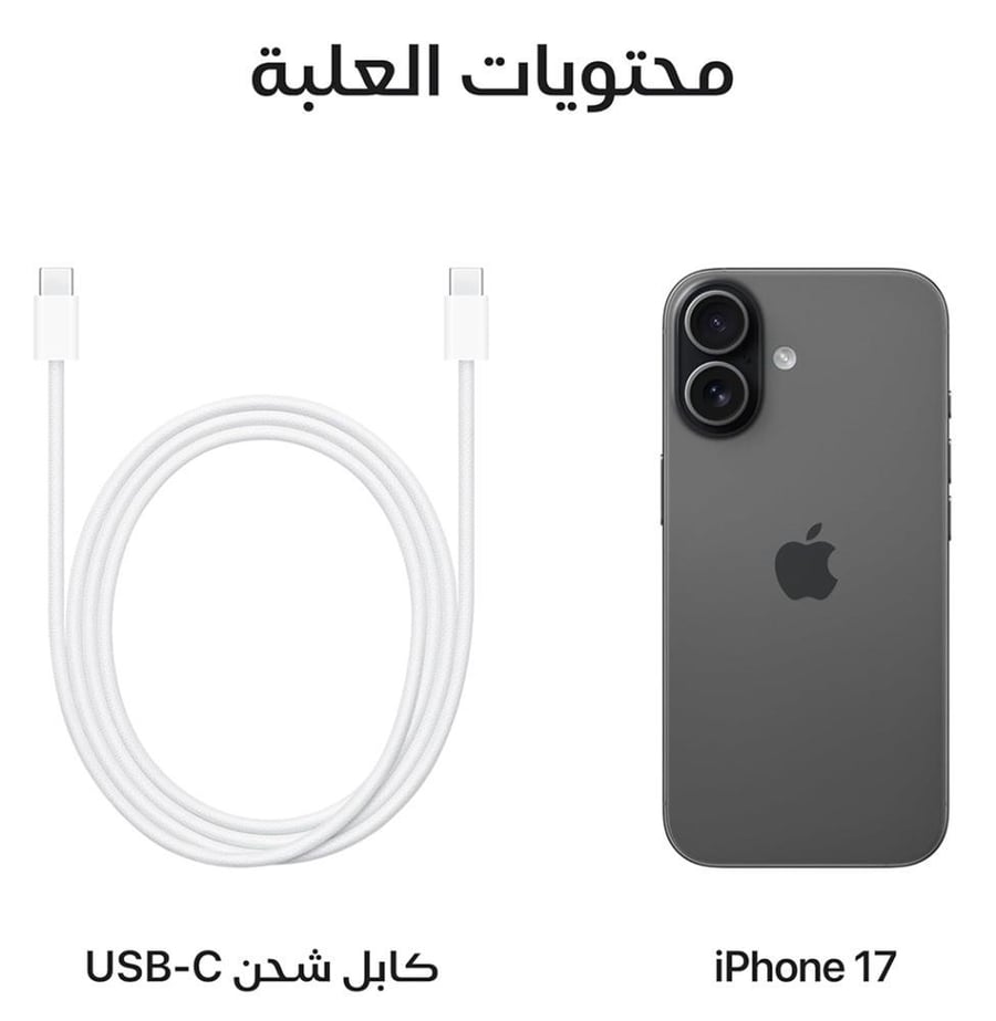 ايفون 17 عادي 256 جيجا اللون الأسود نسخة الشرق الأوسط esim