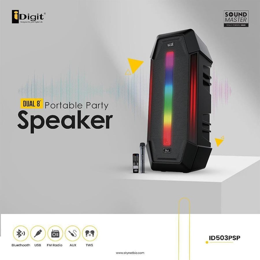 مكبر صوت سبيكر (سمعتين) 8 إنش (أي ديجيت - iDigit) ID503PSP - ضمان سنتين