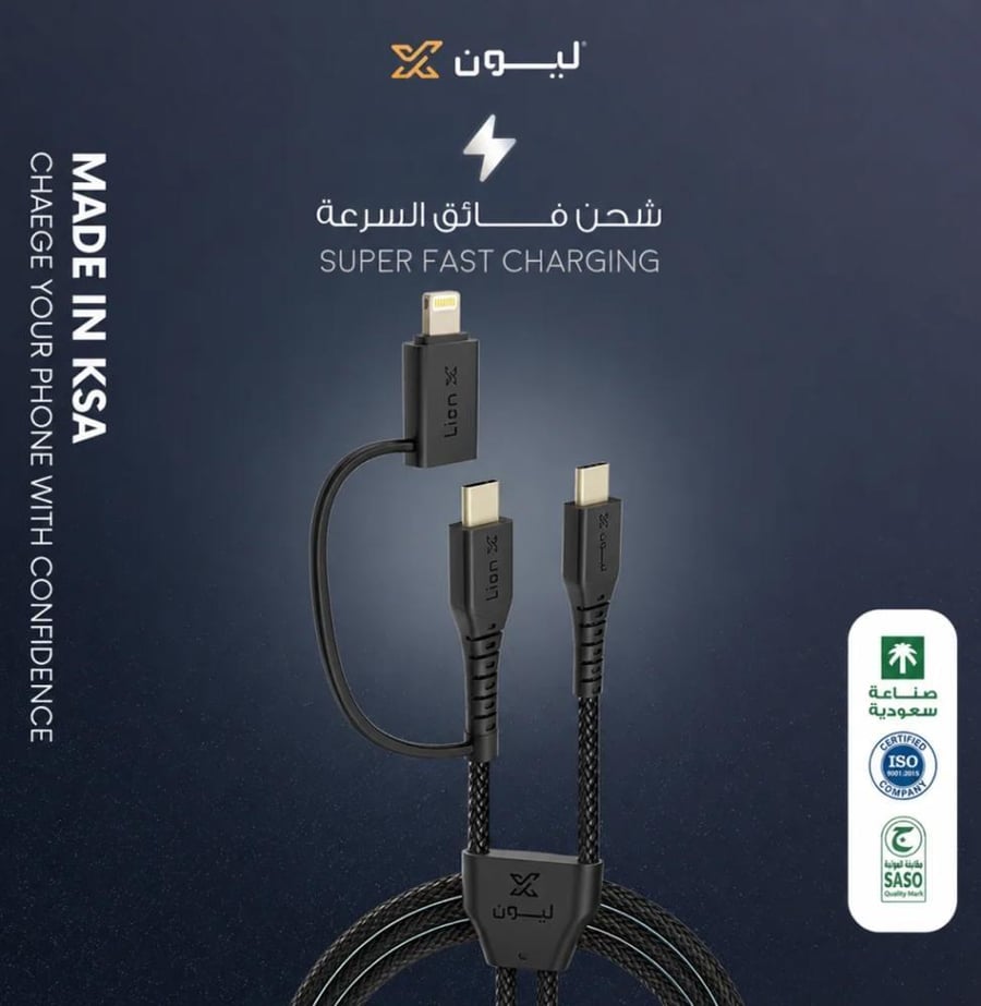 كيبل ليون اكس تايب سي طرفين + تحويلة أيفون قماش 1 متر 27W-100W