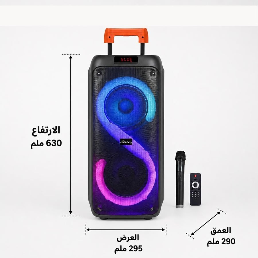 مكبر صوت سبيكر (سمعتين) 8 إنش (أي ديجيت - iDigit) ID506PSP - ضمان سنتين