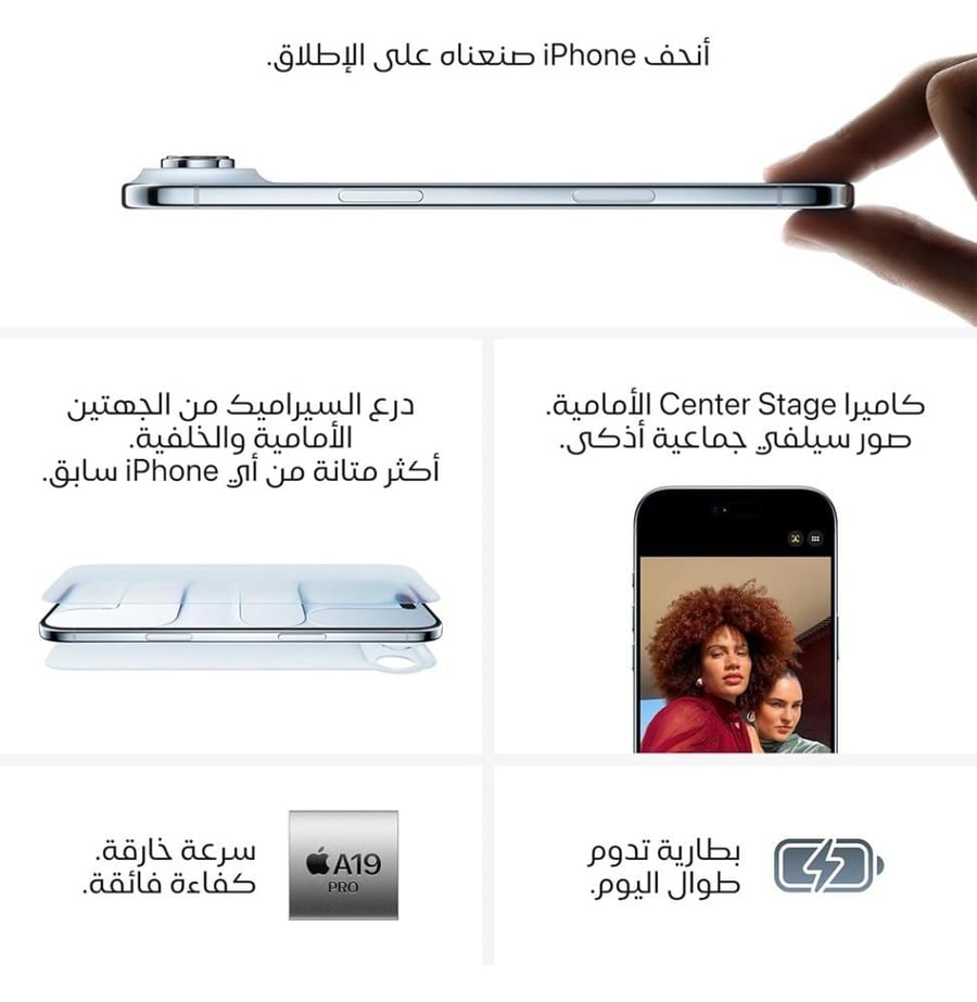 ايفون 17 اير ذهبي 256 جيجا