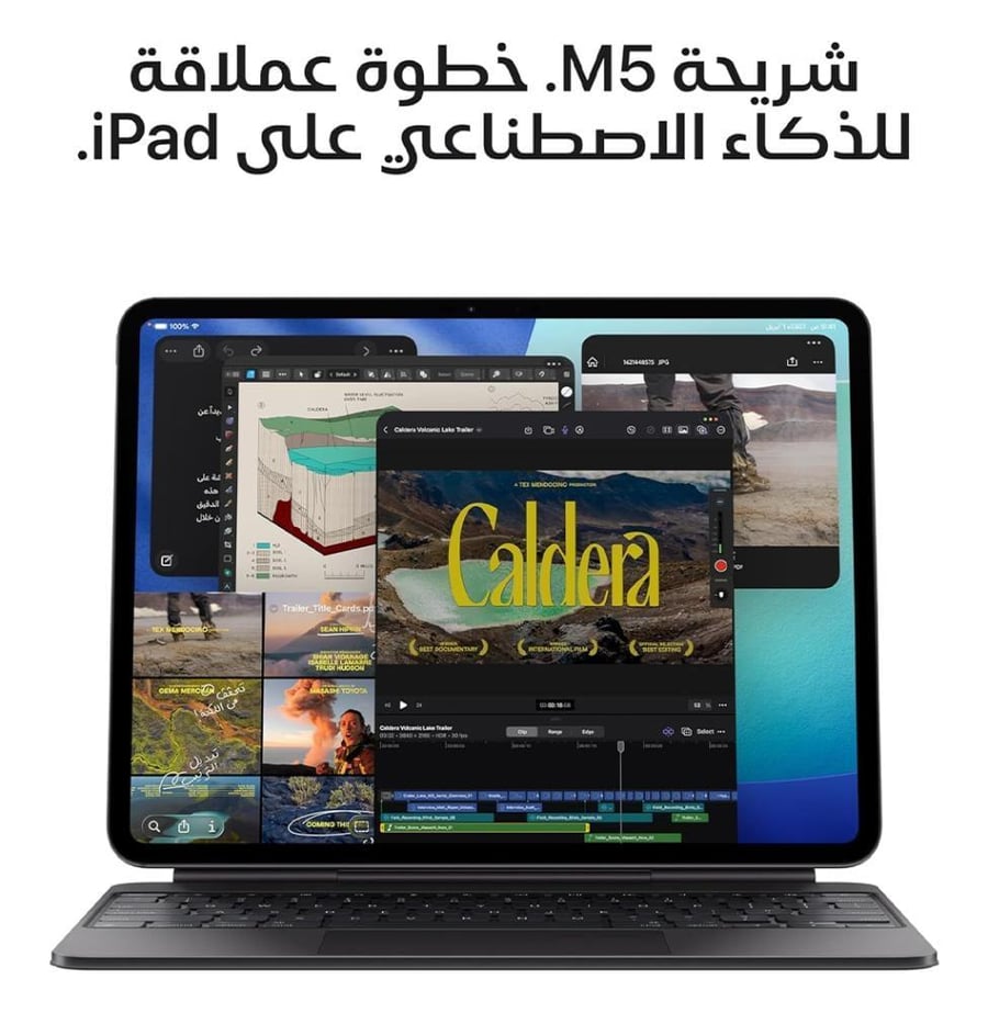 أبل إيباد برو  M5 اللون السلفر 256 جيجا 11 انش واي فاي  - iPad Pro M5 2025 - نسخة عالمية