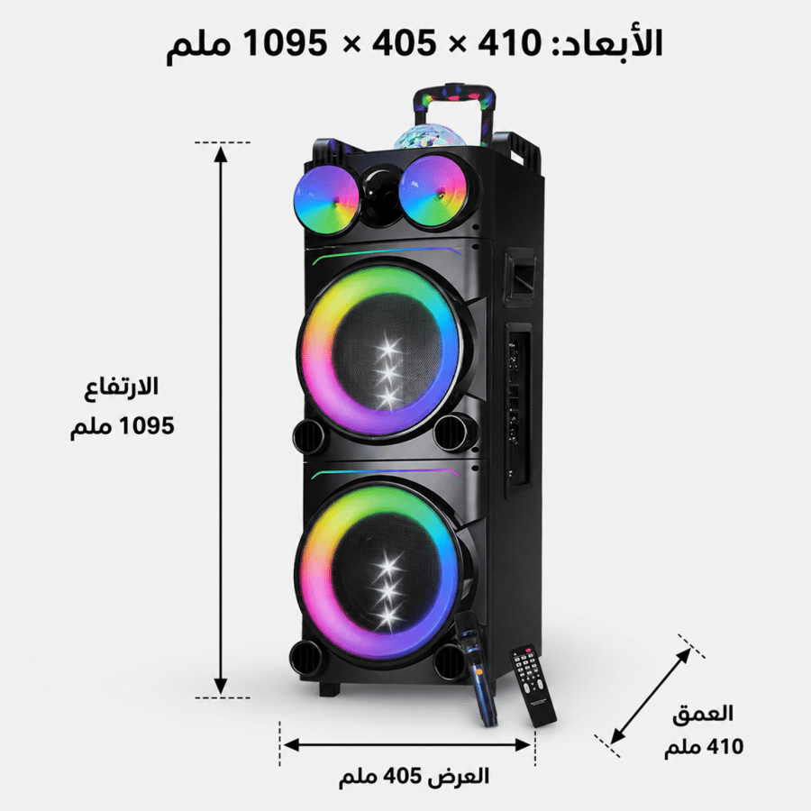 مكبر صوت (سبيكر) 40 واط بعجلات (سمعتين) SP-4817 (مايكروبلس) - ضمان سنتين