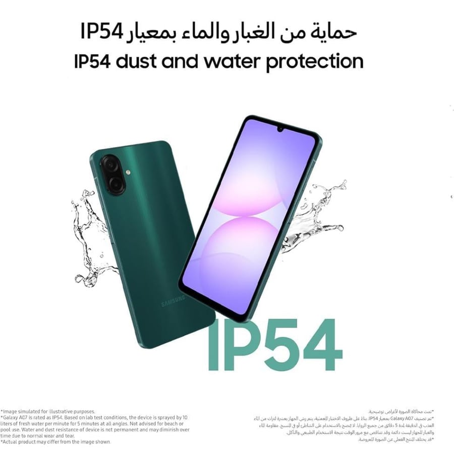 سامسونج جالاكسي A07 اللون البنفسجي ذاكرة64 جيجا