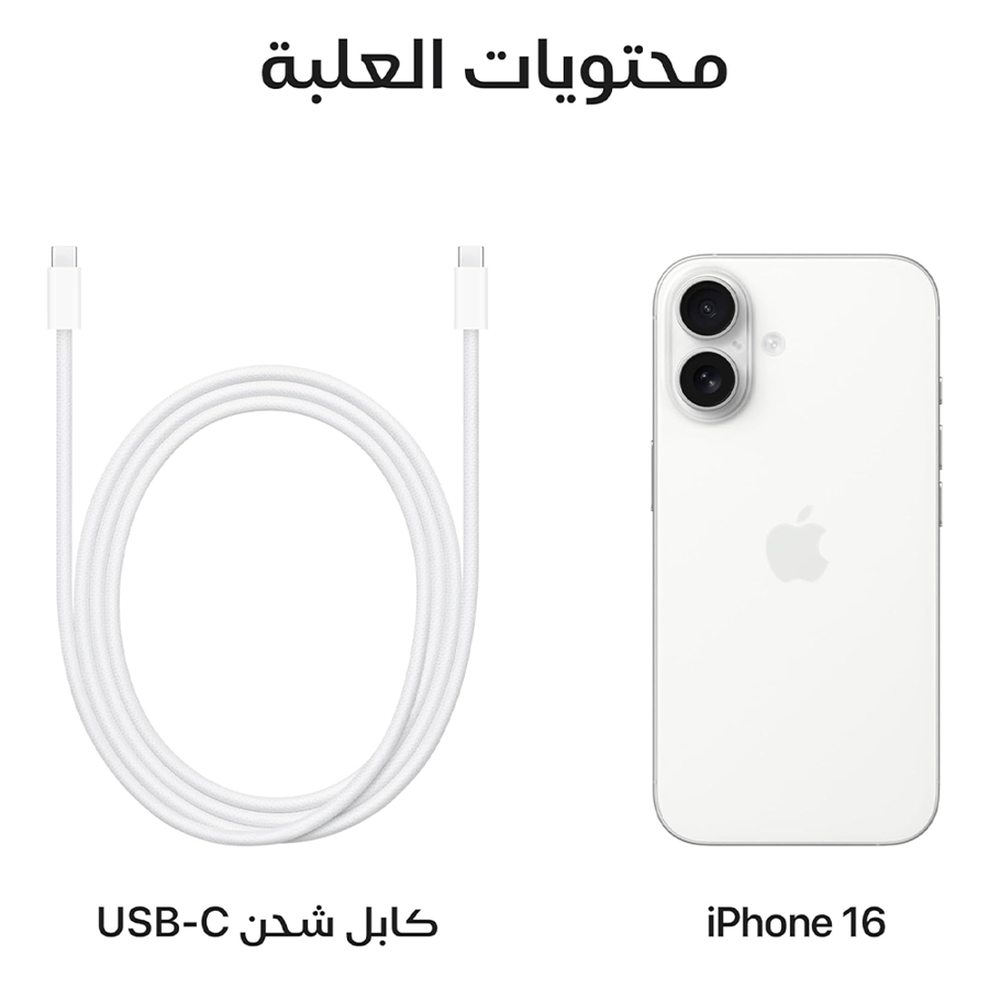 جوال أيفون 16 (أبيض) 256 جيجا (الشرق الأوسط)