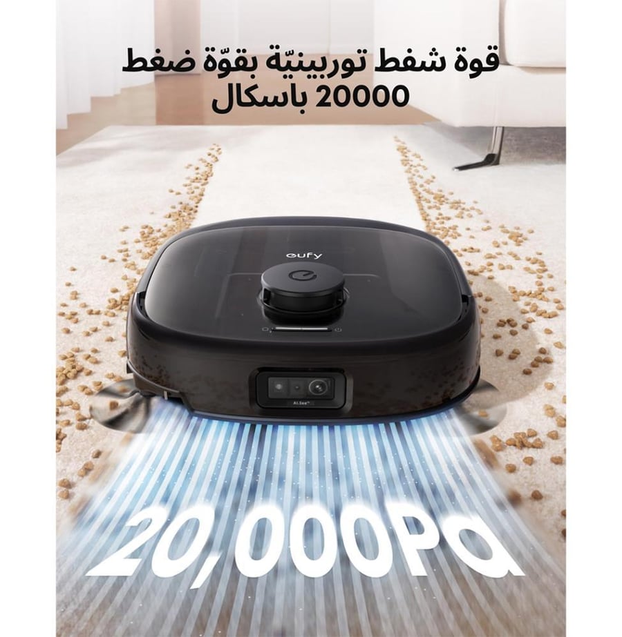 مكنسة روبوت يوفي E25 أومني مع ممسحة، ونظام هيدروجيت قوة شفط 20 ألف باسكال
