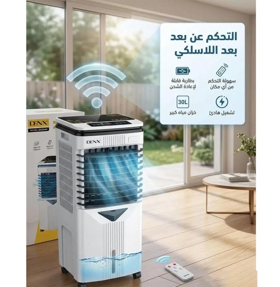 مكيف هواء متنقل 30 لتر  - دينكس
