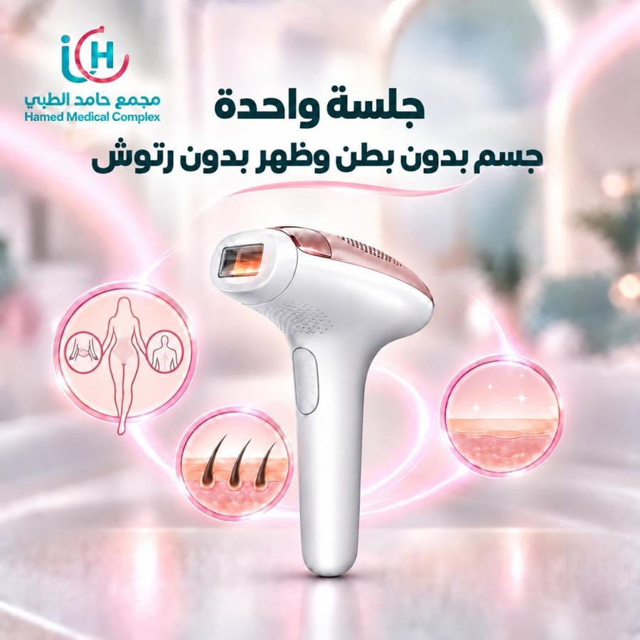 جلسة واحدة جسم بدون بطن وظهر بدون رتوش