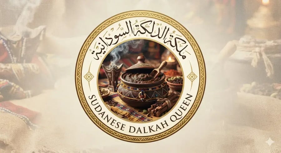 دلكة سوداء 500جرام