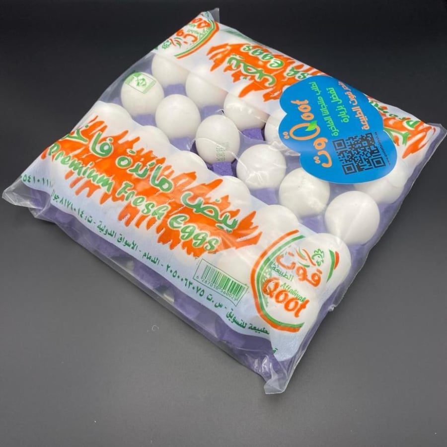 Tray of 30 jumbo-sized Qoot Attabiyah eggs for cooking