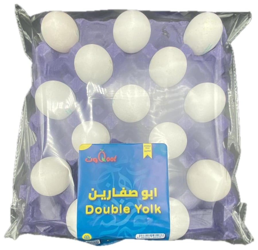 طبق بيض أبو صفارين 15حبة