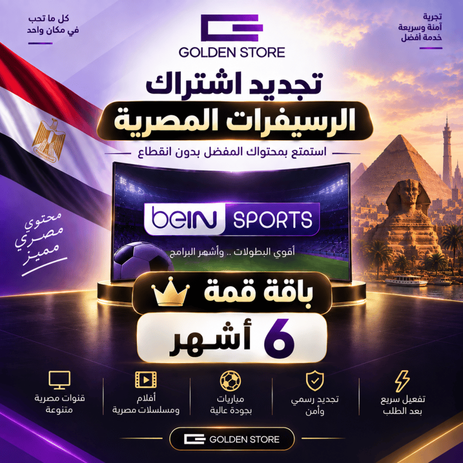 6 شهور باقة قمة