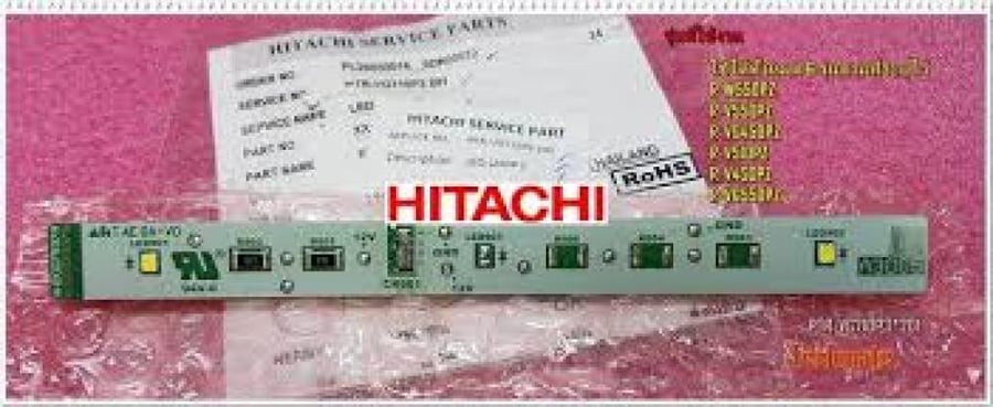 لمبة إضاءة الثلاجة هيتاشي LED-LAMP-F HITACHI فريزر R-V700PS7K