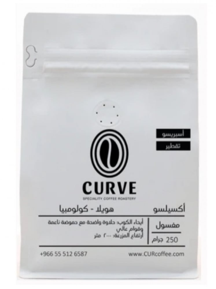 كيرف كولومبي اكسيسلو Curve