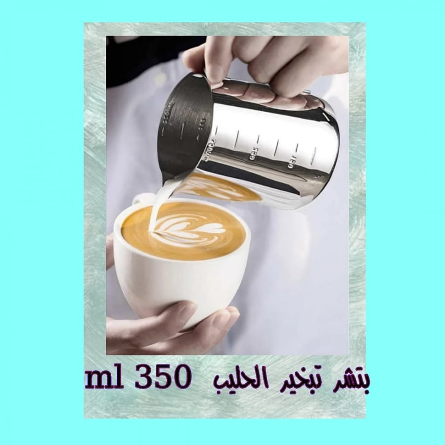 بتشر تبخير الحليب