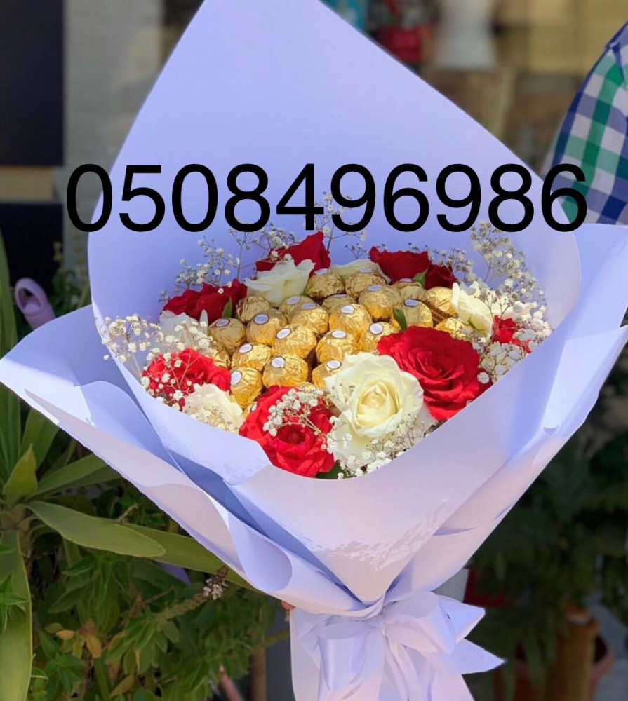 بوكيه ورد وفيروشيه