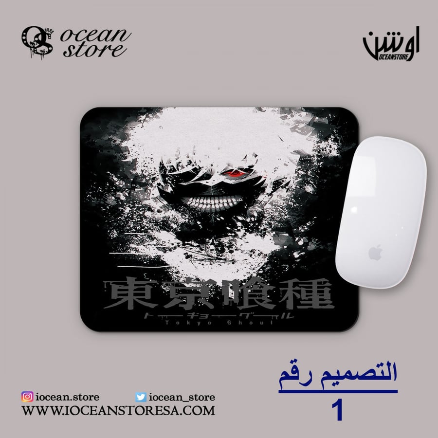 ماوس باد - Tokyo Ghoul - طوكيو غول