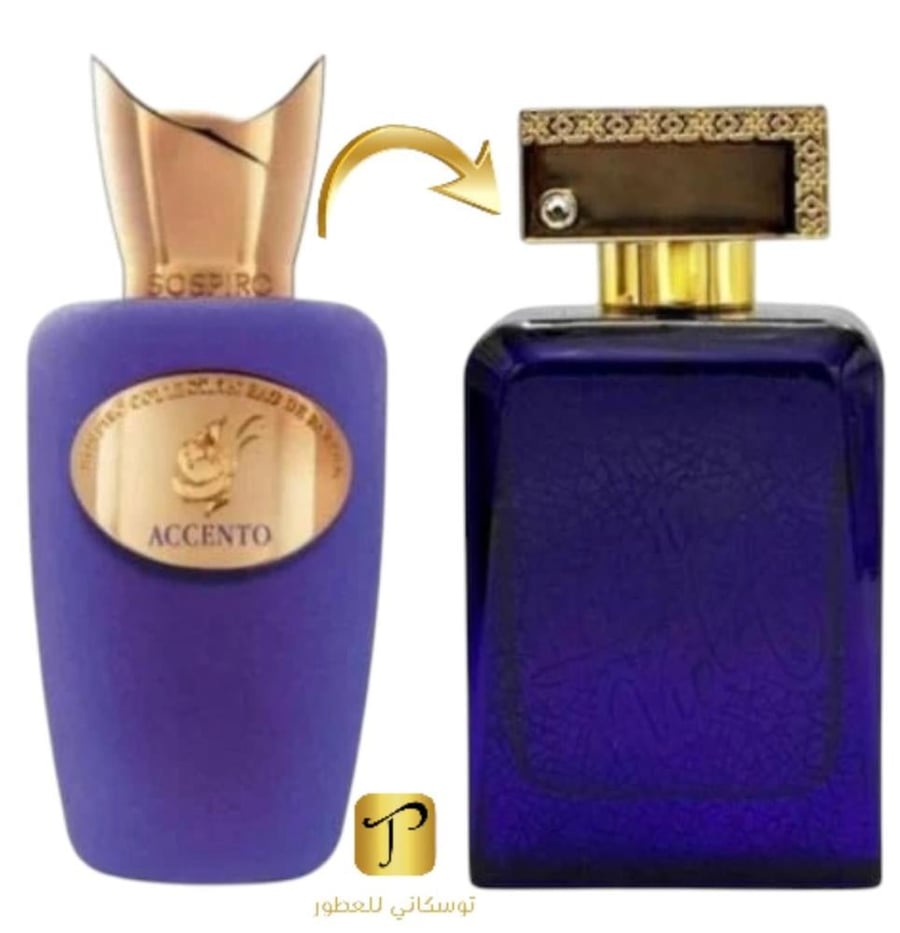 عطر لوف ان فيوليت اودي بارفيوم 100مل