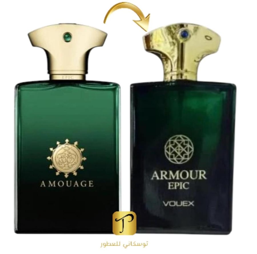 عطر ارمور ايبك 100مل