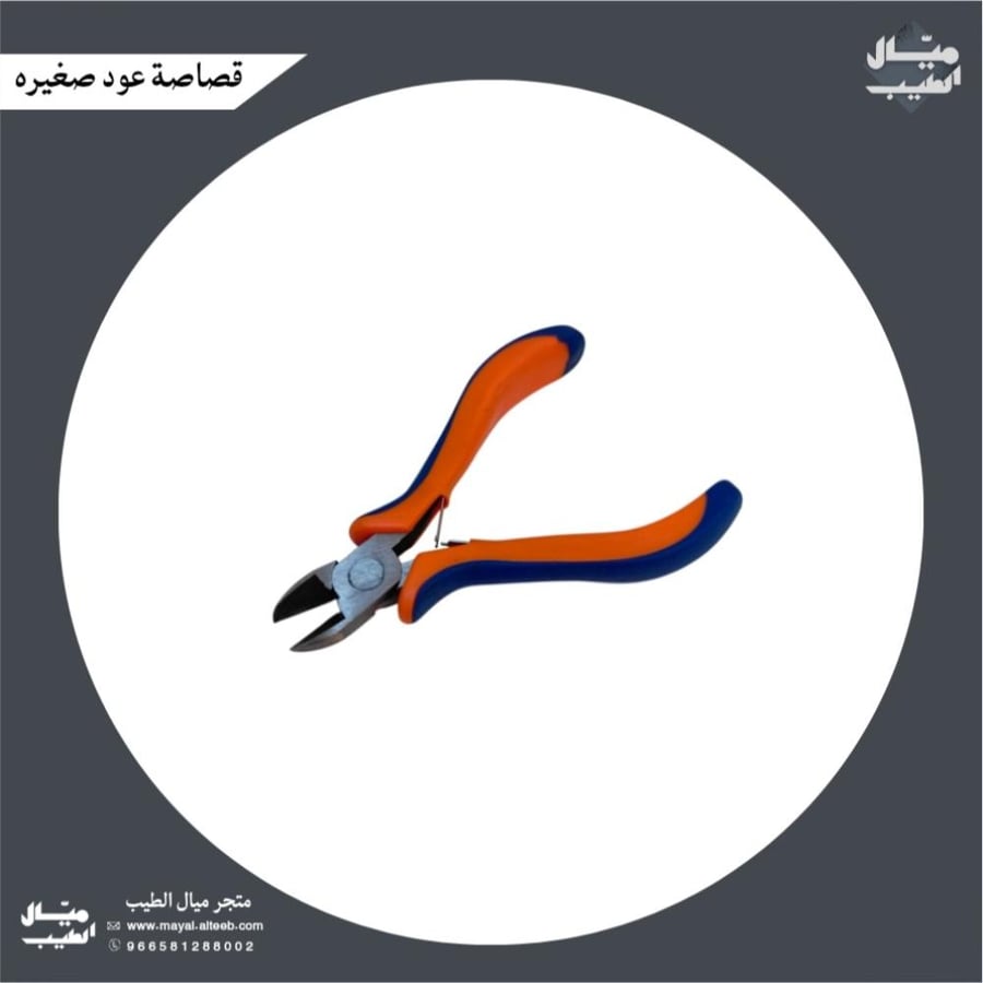قصاصة عود صغيرة .