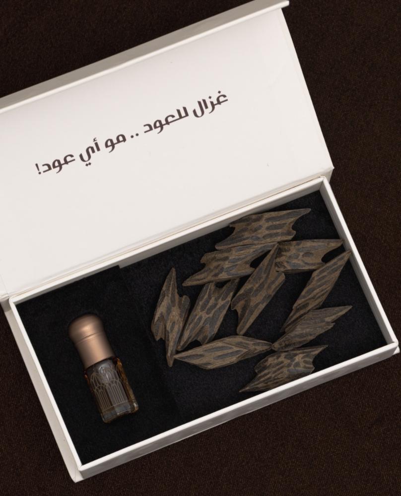 بكج العيد