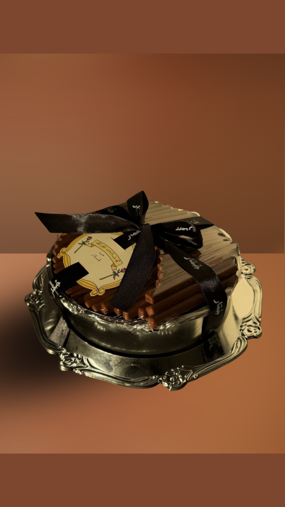 صينية العيد