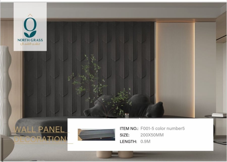 ريش حجرية لايت بلاك 200 * 50 *900